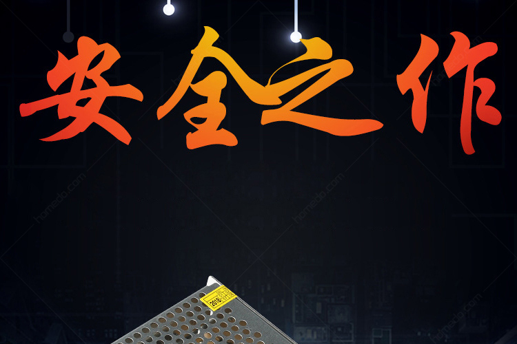 3杉盾_SDDY5A24VKG开关电源_xq_01.jpg