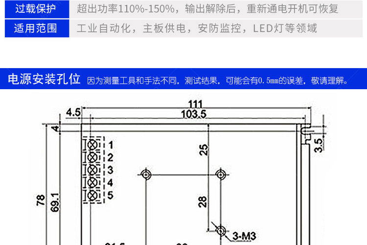 66杉盾SDDY3AKG-DC12V-3A开关电源_xq_03.jpg