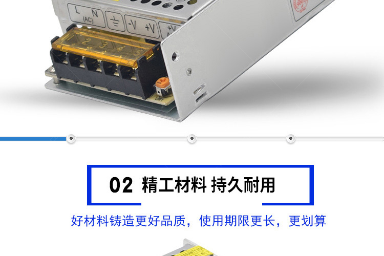 66杉盾SDDY3AKG-DC12V-3A开关电源_xq_07.jpg