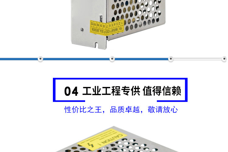 66杉盾SDDY3AKG-DC12V-3A开关电源_xq_10.jpg