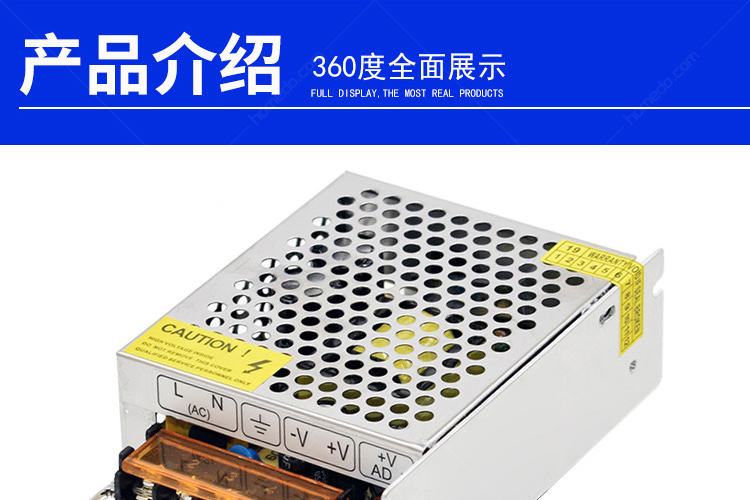 67杉盾SDDY5AKG-DC12V-5A开关电源_xq_01.jpg