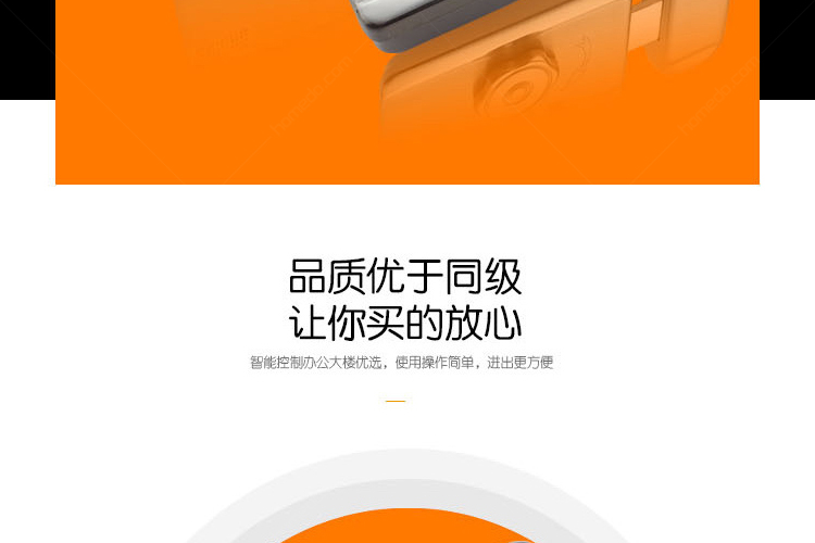 9-14杉盾_电控锁电机锁拉丝_xq_04.jpg