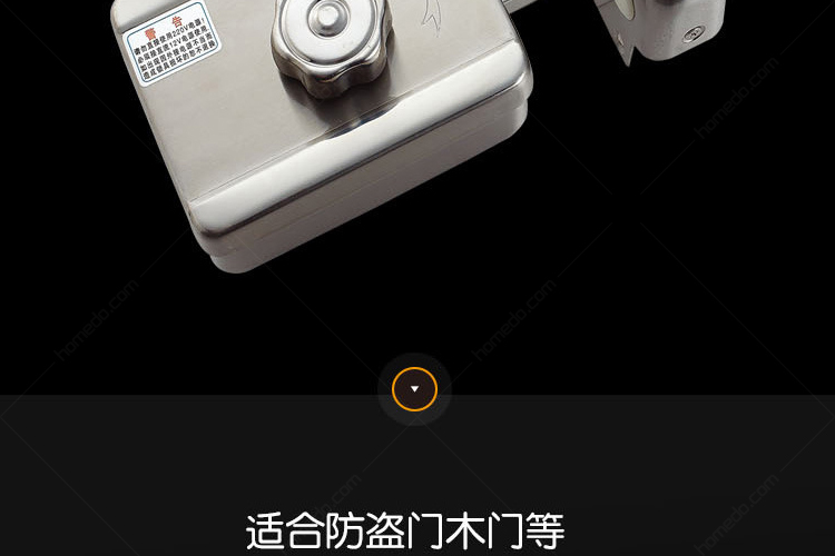 9-14杉盾_电控锁电机锁拉丝_xq_07.jpg