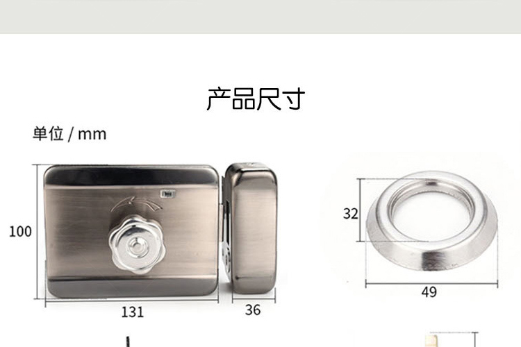 9-14杉盾_电控锁电机锁拉丝_xq_17.jpg