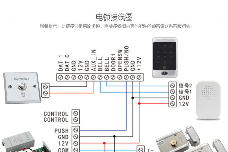 9-14杉盾_电控锁电机锁拉丝_xq_19.jpg